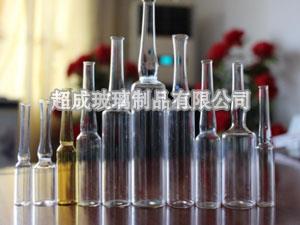 安瓿瓶-安瓿玻璃瓶