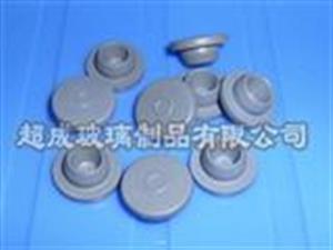 丁基膠塞-溴化丁基膠塞-鹵化丁基膠塞