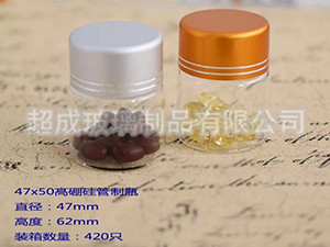 蟲(chóng)草玻璃瓶-蟲(chóng)草瓶-蟲(chóng)草包裝瓶