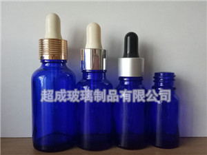 藍色精油瓶-精油瓶